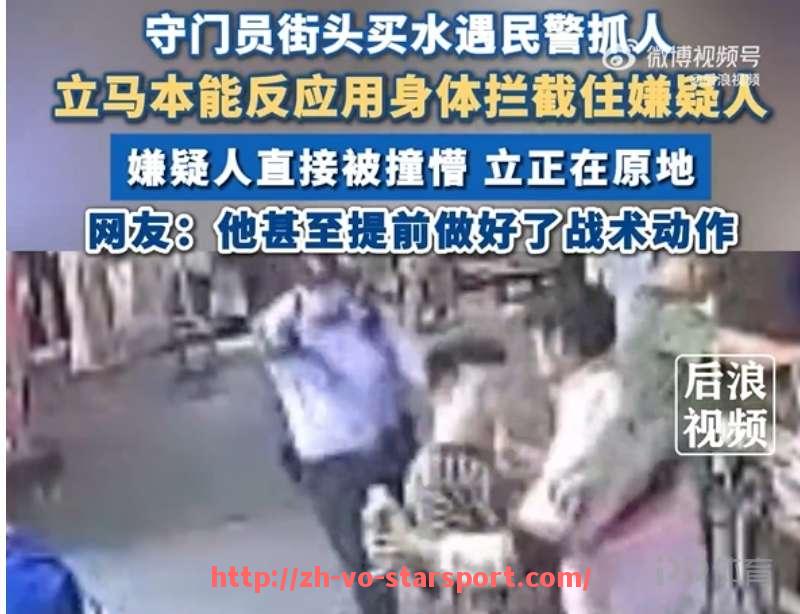 星空体育app-《曾被中国中超俱乐部收购的德甲球队及其影响分析》